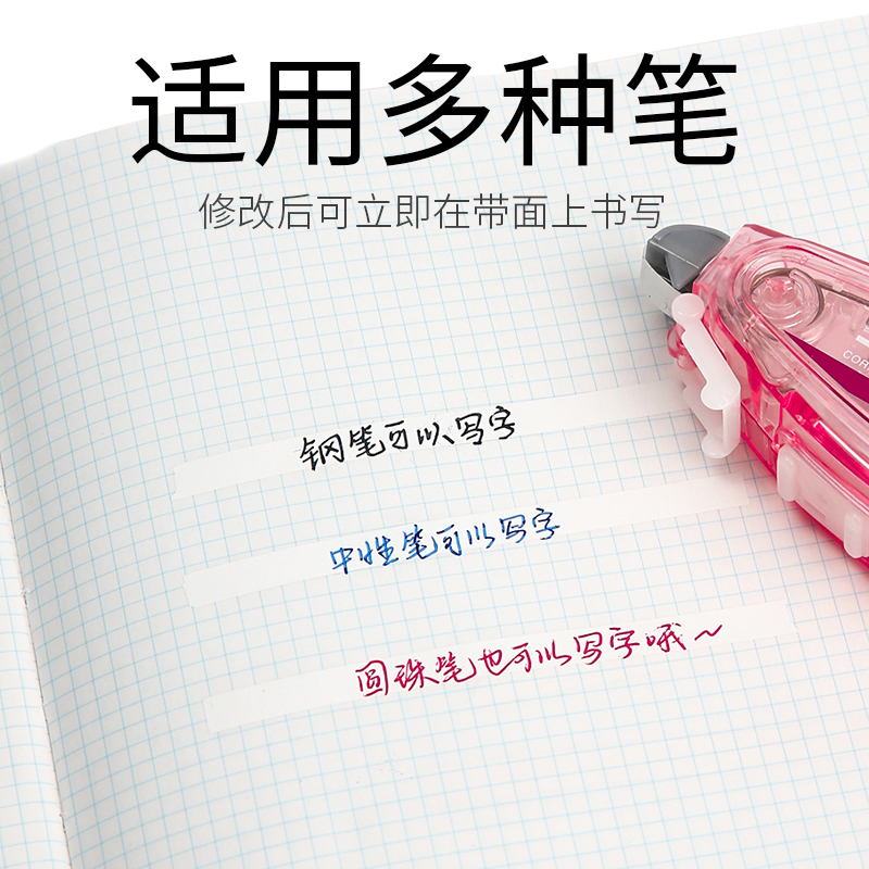 日本Tombow蜻蜓MONO AIR学生修正带可爱轻巧涂改带大容量改正带可换替芯10m长静音设计不易断带CT-CAX5C盒装-图3