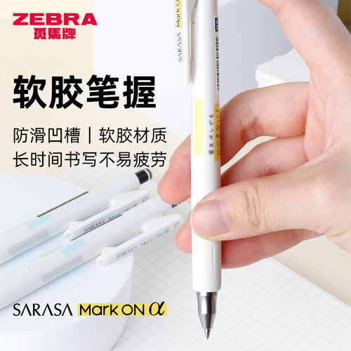 日本zebra斑马中性笔升级款JJZ111不易晕染黑笔学霸利器不墨迹新款Alpha按动 式学生考试黑色笔芯0.4/0.5mm - 图3