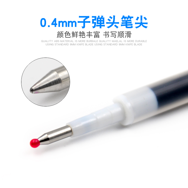 日本ZEBRA斑马笔芯0.5mm黑按动中性笔芯JF-0.5/MJF-0.5/JLV-0.5速干替芯考试学生用适用JJ15/JJ77/JJZ49水笔 - 图1