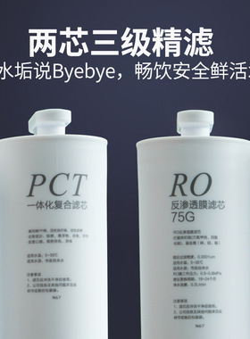 专款专用净水器滤芯包指导更换