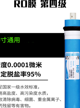高品质净水器滤芯包指导安装
