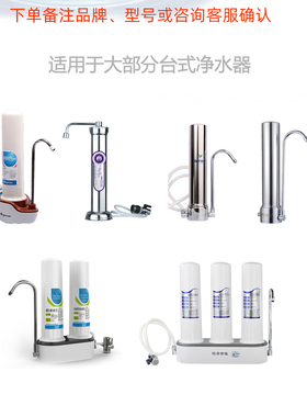 高品质沃萌康佳华迈净水器滤芯