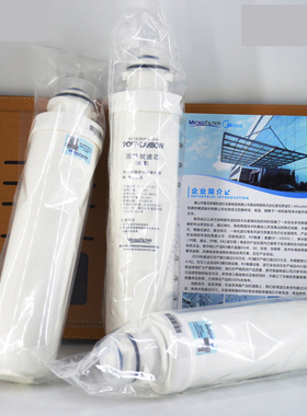 包指导安装净水器滤芯专款专用
