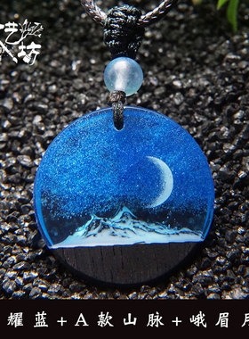 星辰木头项链滴胶手绘森系吊坠