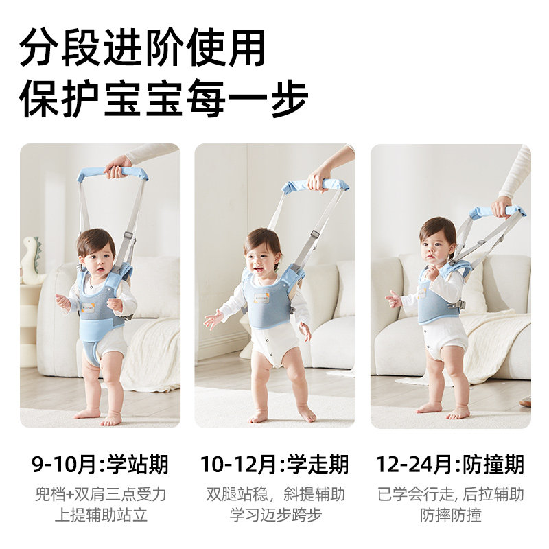 宝宝学步带防勒婴幼儿走路护腰儿童四季神器牵引绳全网透气神器,淘宝优惠券,粉丝福利购,淘宝优惠卷
