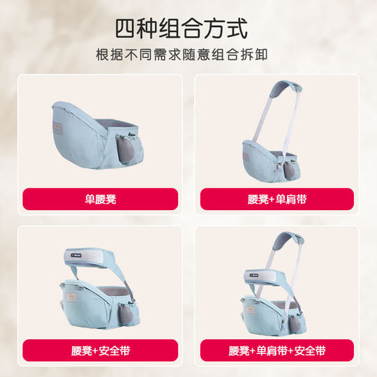 Butou Mamas leichter und meistverkaufter Hüfthocker für alle Jahreszeiten