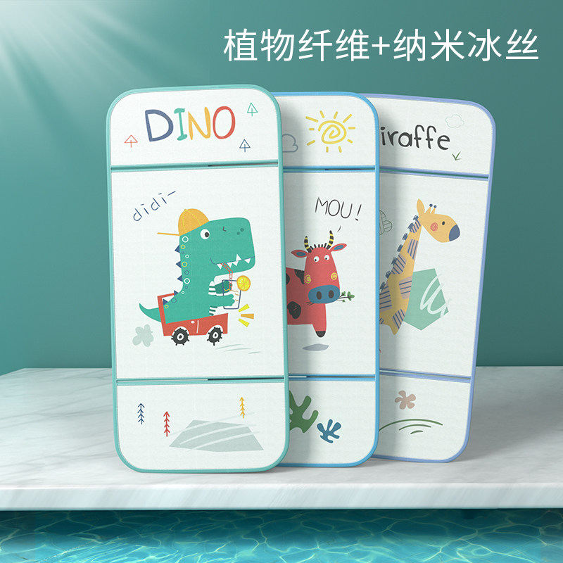 婴儿车凉席垫夏透气吸汗冰丝冰垫 布兜妈妈婴童凉席系列