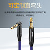Akihabara 6.5 to 6.5 audio cable large three core