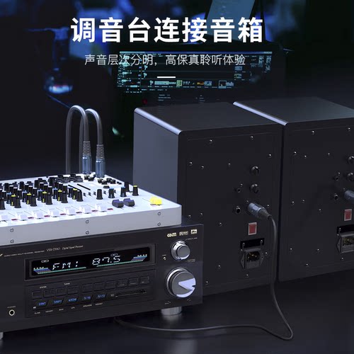 秋叶原 双莲花转双卡农母公RCA转卡侬调音台功放效果器音频连接线 - 图2