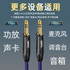 Akihabara 6.5 to 6.5 audio cable large three core
