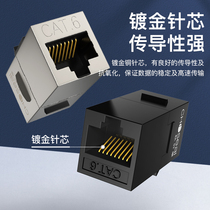 Autumn leaf original network route transfer to joint RJ45 Internet broadband dual-pass straight head crystal head connector extension