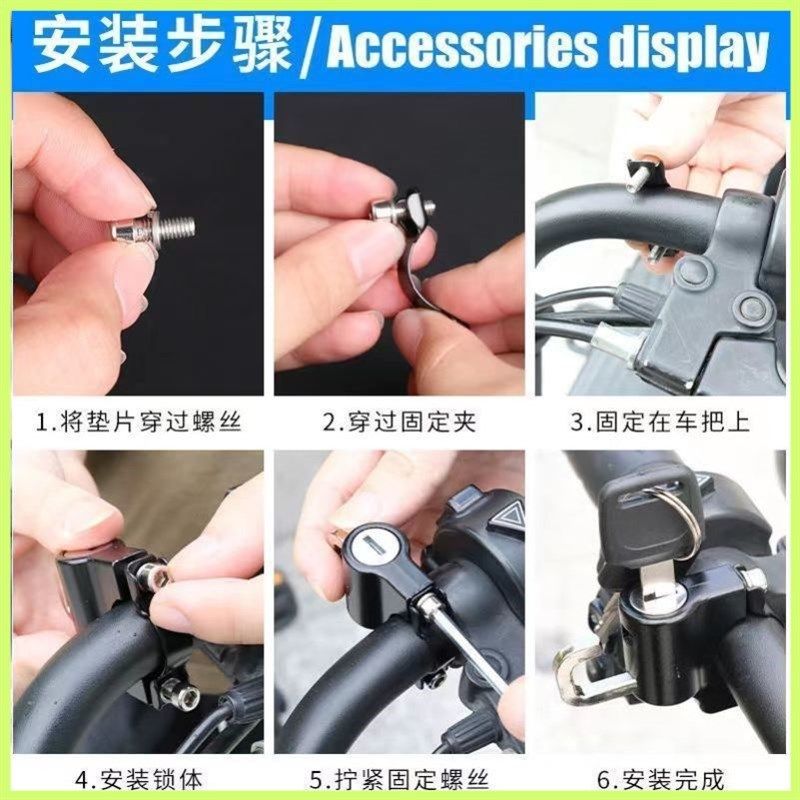 电动车头盔锁摩托车安全头帽固定锁扣电动车O钥匙挂钩锁通用帽子,淘宝优惠券,粉丝福利购,淘宝优惠卷