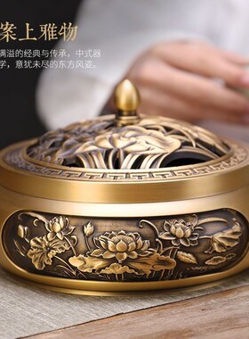 纯黄铜高级感香薰炉家用中国风檀香倒流养神复古小U众茶室茶道熏