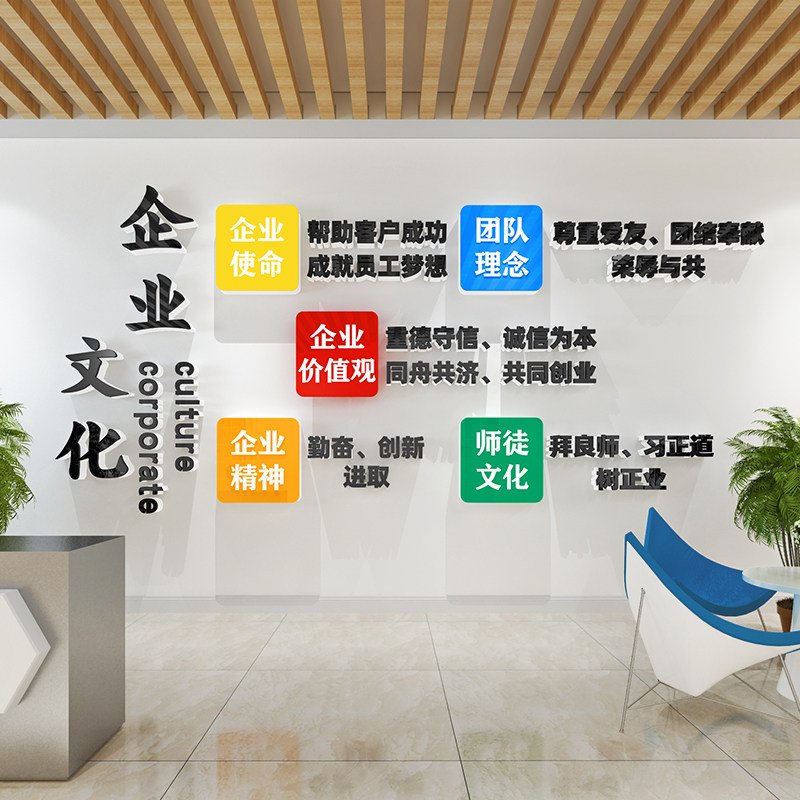 企业文化墙贴设计定制办公室背景墙E装饰吧台前台形象墙面宣传布,淘宝优惠券,粉丝福利购,淘宝优惠卷