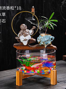 迷你悬壶创意桌面鱼缸摆t件 循环流水玻璃家用玄关生态水族箱造景