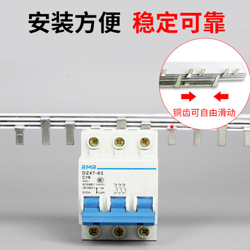 汇流排2p3p1p接线端子空气开y关63a三相断路器电气单相配电箱紫铜 - 图3