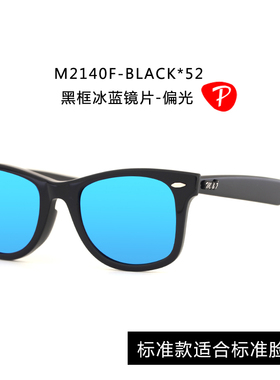 太阳眼镜男c女款户外司机镜偏光开车驾驶复古街景板材玻璃墨镜214