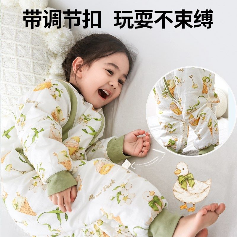婴儿睡袋新生儿童春秋冬款恒温防踢被子宝宝分腿加厚夹棉四季通用,淘宝优惠券,粉丝福利购,淘宝优惠卷