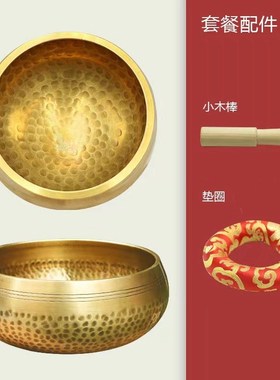 颂钵尼泊尔梵音钵音碗佛音碗瑜伽B冥想满月静心钵铜磬铜钵跨境