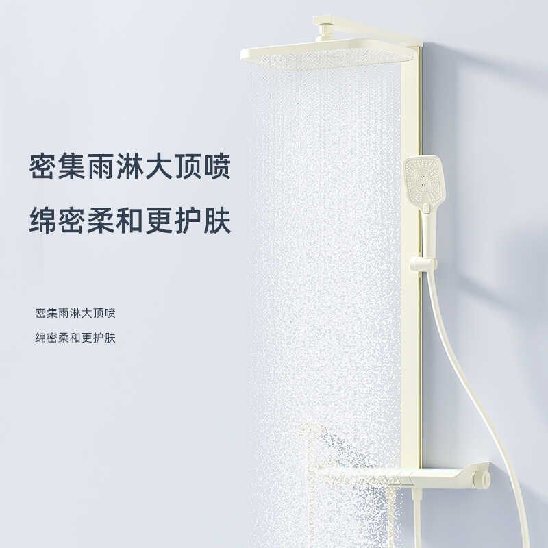 浴室卫生间奶油白花洒套装增压恒温冷热调节氛围灯Y淋浴顶喷花晒,淘宝优惠券,粉丝福利购,淘宝优惠卷