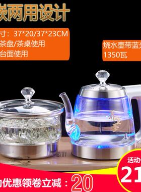 全自动上水壶煮茶无水柱加水手柄喷淋茶壶两用玻璃智能电茶炉煮。