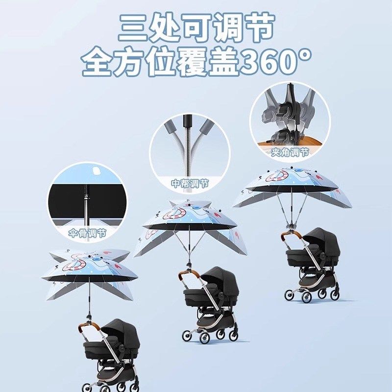 婴儿车遮阳伞宝宝专用三轮手推儿童车遛娃神器防晒太阳雨伞通用夏,淘宝优惠券,粉丝福利购,淘宝优惠卷