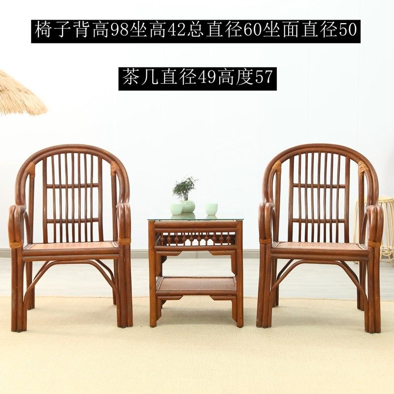 胡桃色全藤官椅藤编藤椅太师椅A办公椅老人椅客厅阳台椅子简约套,淘宝优惠券,粉丝福利购,淘宝优惠卷