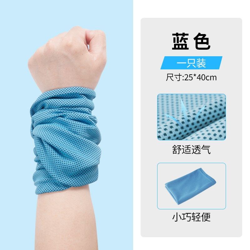 手腕擦汗巾户外运l动护腕女跑步吸汗速干手腕巾男健身腕带冷感毛,淘宝优惠券,粉丝福利购,淘宝优惠卷