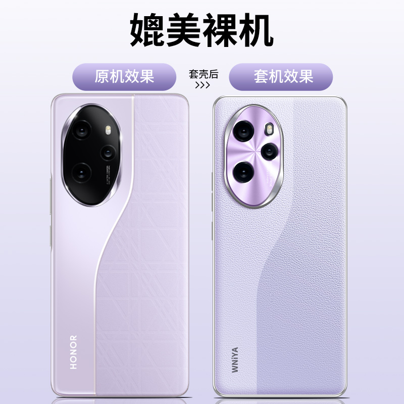 适用荣耀100手机壳电镀素皮华为honor100pro新款保护套镜头全包专用系列超薄外壳情侣男女新品高级感曲屏硬壳