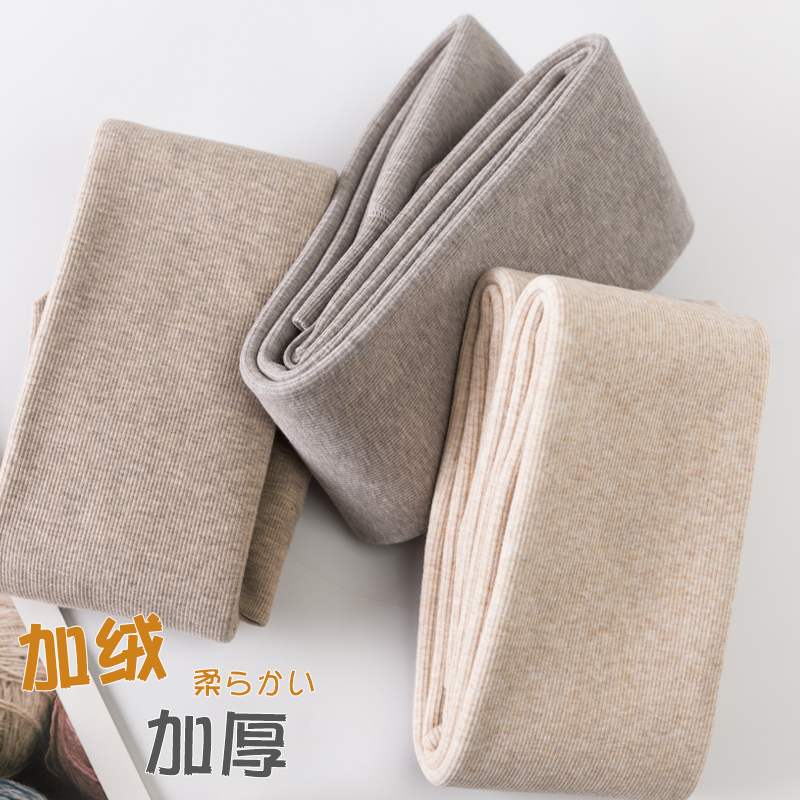 秋冬加绒白色燕麦奶咖色显瘦连裤袜 旻珏打底裤