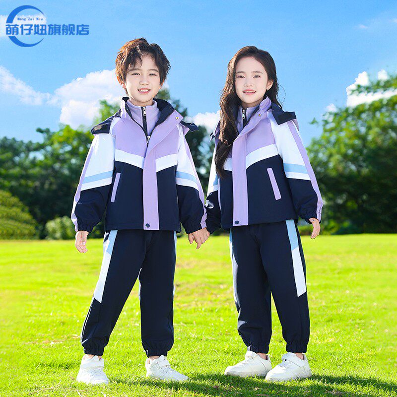 小学生校服冲锋衣秋冬套装幼儿园园服紫色一二年级春秋季儿童班服,淘宝优惠券,粉丝福利购,淘宝优惠卷