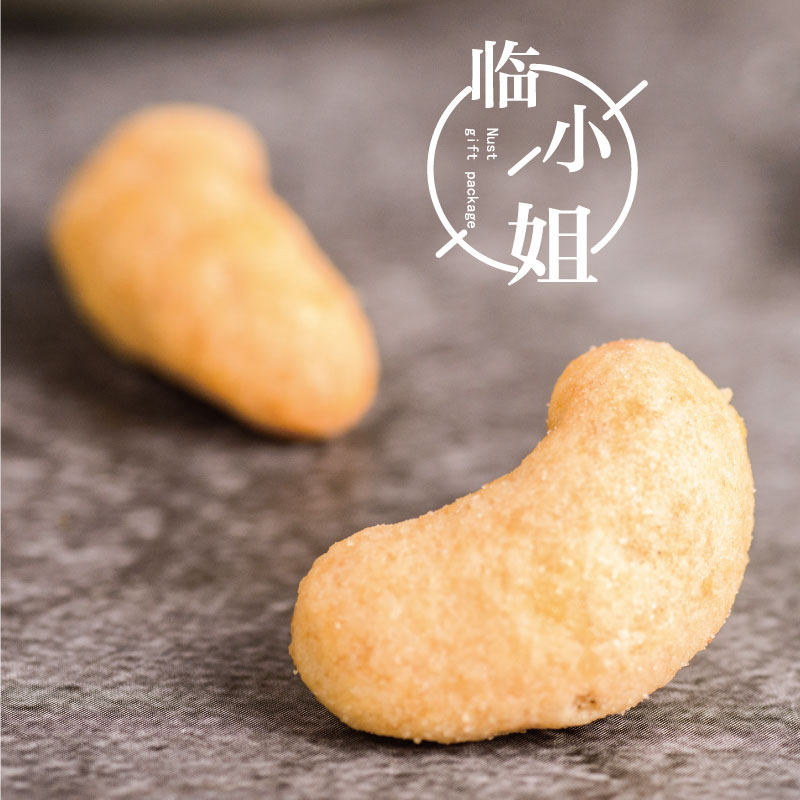 临小姐炭烧含罐500g新货越南腰果仁 临小姐食品腰果