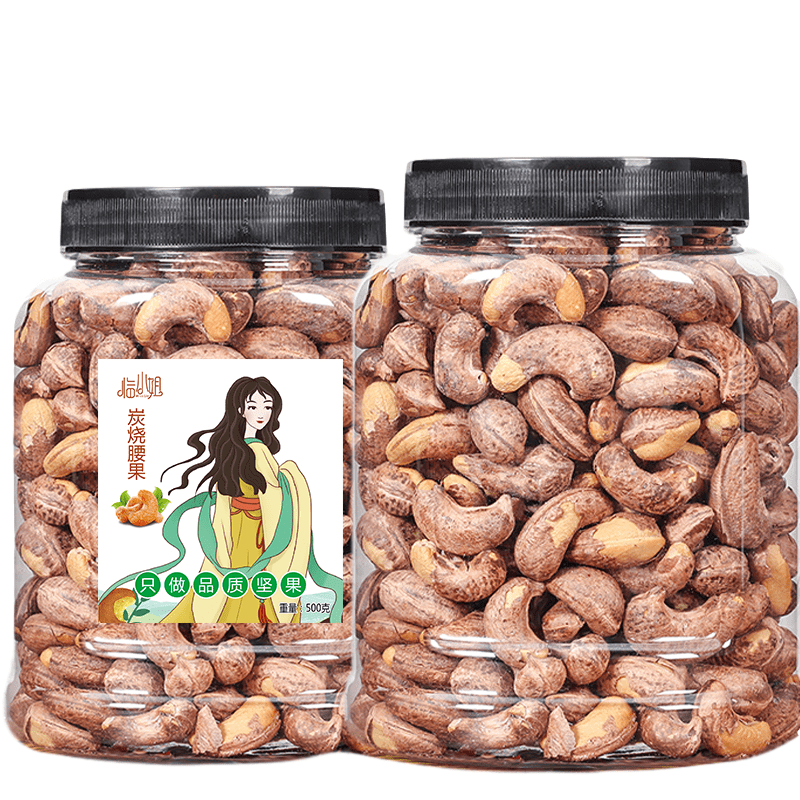 临小姐新货散装烘焙原味越南干果仁 临小姐食品腰果