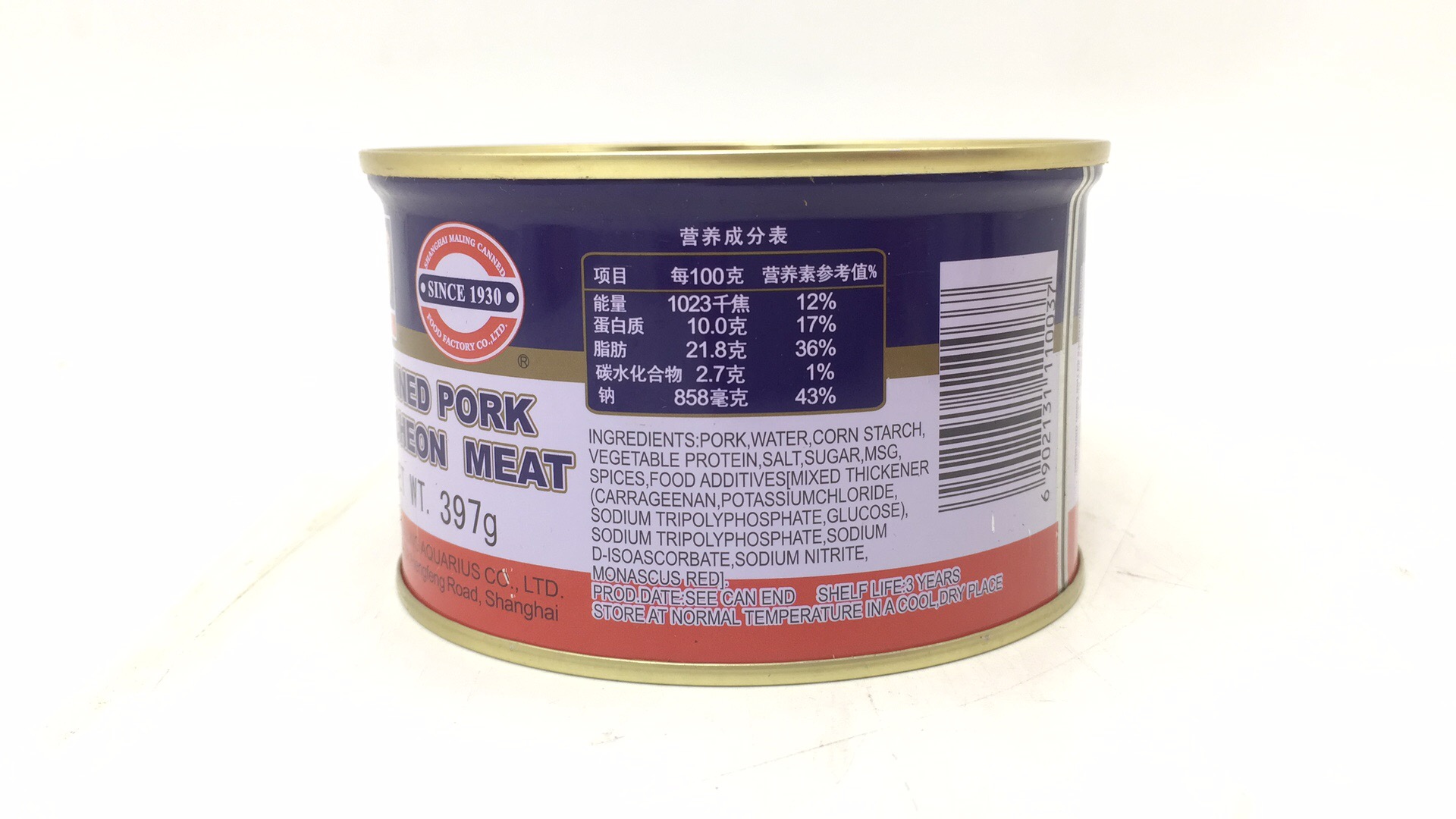上海梅林午餐肉罐头397g泡面涮火锅麻辣香锅食材户外旅游速食