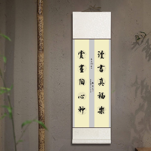 对联宣纸挂轴竖轴蜡染瓦当五言七言双排瓦当对联 空白手写免装裱卷轴四尺三开毛笔书法作品诗词对联 - 图0