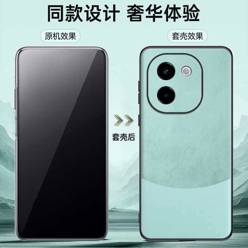 适用vivoy200手机壳新款y200i素皮保护套y200全包防摔viv0男女简约时尚y2oo商务轻奢磨砂高级感丫200硅胶软壳