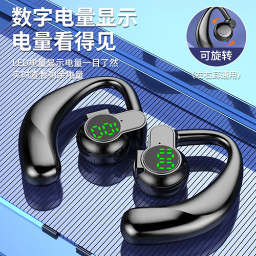 左右可戴蓝牙耳机不入耳无线挂耳式单耳运动开车通话降噪超长续航-图0