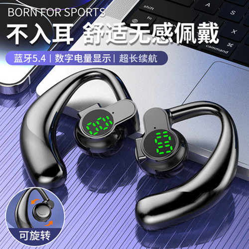 左右可戴蓝牙耳机不入耳无线挂耳式单耳运动开车通话降噪超长续航-图3
