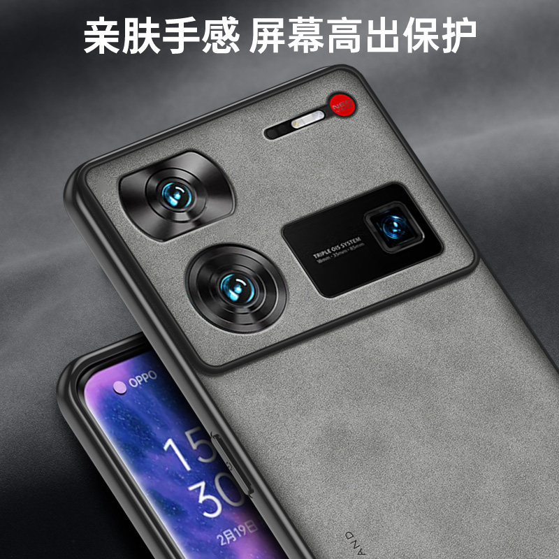  罗巴赫手机保护套/壳