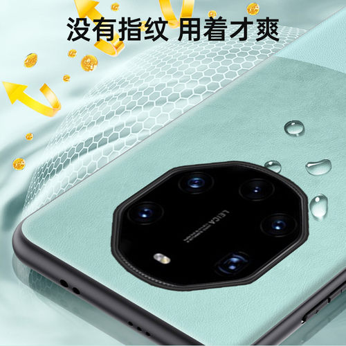 适用华为Mate40/50RS保时捷手机壳mate40rs素皮保护套mt50rs全包防摔男女新款时尚轻奢高级感硅胶磨砂软壳 - 图2