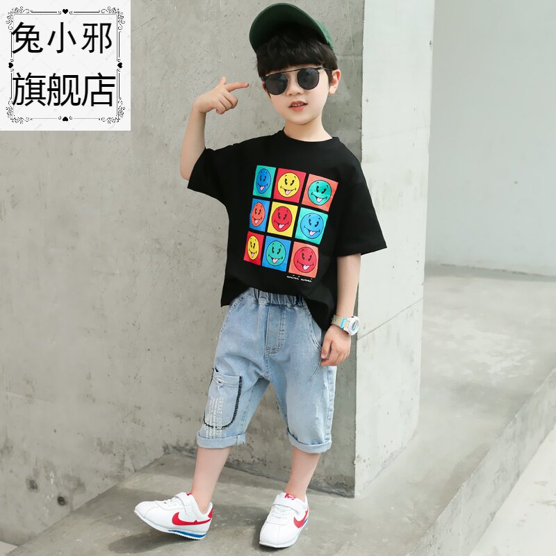  兔小邪套装