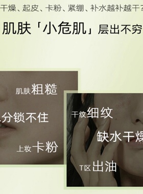 正品果之秘坚果礼盒学生化妆品套盒控油清爽细腻紧致嫩肤平价套装