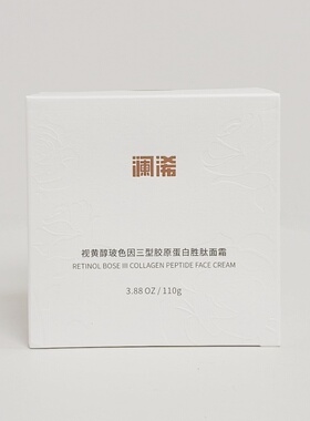澜浠玻色因三型胶原蛋白胜肽面霜免洗懒人睡眠面膜涂抹清爽不油腻