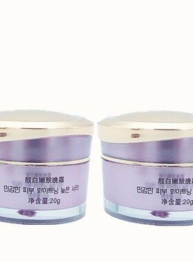 韩国爱典化妆品护肤至尊靓白滋养黄黑暗沉六件套装水润靓肤正品