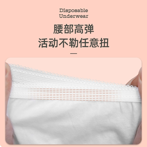 Unifree Ondosabletable Hotless Wwear для женщин после удержания родов и оставить в бизнес -поездке.