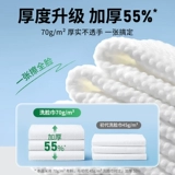 Влажные салфетки для умывания, одноразовое средство для снятия макияжа для лица, очищающее молочко, полотенце, увеличенная толщина