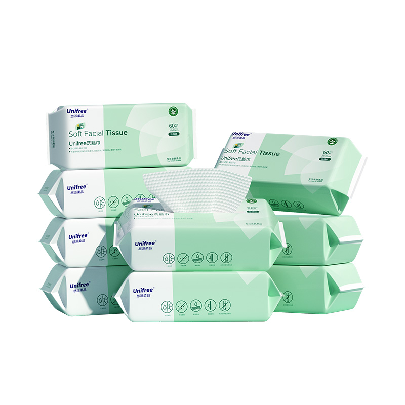 【双11抢付尾款】unif