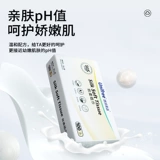 Unifree мягкое бумажное полотенце содержит увлажняющие кремовые бумажные полотенца 100 насоса 18 мешков облачных мягких полотенец, целые коробки.