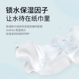 unifree Увлажняющие портативные детские бумажные салфетки для новорожденных, небольшая сумка