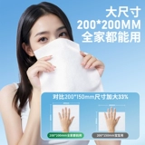 Влажные салфетки для умывания, детское средство для снятия макияжа для лица подходит для мужчин и женщин, очищающее молочко, увеличенная толщина